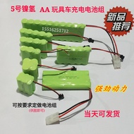 NiMH No. 5 AA Toy Remote Control Car Off-Road Vehicle Rechargeable Battery Pack 3.6v4.8v6v7.2v9.6v12