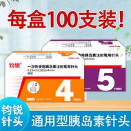 Junrui Insulin Needle Universal Injection Pen Needle 4mm5mm6mm8mm Sweetener Door Winter 30 Insulin N
