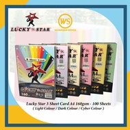 Lucky Star Paper 3 sheet card 160gsm / Lucky Star A4 Paper 160gsm / A4 Colour Paper - 100 Sheets