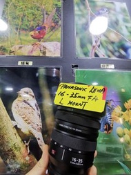 Panasonic 16-35mm f4 Lumix S 98％新 S5 S5II S9