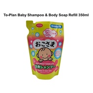 TO-PLAN BABY SHAMPOO &amp; BODY SOAP REFILL 350ML