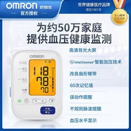 【TikTok】Omron Electronic Sphygmomanometer Original Blood Pressure Meter Medical High Precision Household Blood Pressure