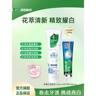 DARLIE DARLIE DARLIE DARLIE DARLIE DARLIE DARLIE DARLIE DARLIE DARLIE Whitening