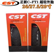 Zhengxin Ultra-Light Anti-Mountain Bike Tire Competition Tire 26 27.5 29X1.95 C-FT1 Tire