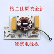 Grans G80F23CN3LV-C2 (S5) S7 Microwave Power Filter Board FN13-2T71 Circuit Board 9
