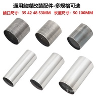 Motorcycle Modified Exhaust Pipe 35 42 48 53 Caliber 51 60 Three-Yuan Catalyst Catalyst Silencer Plu