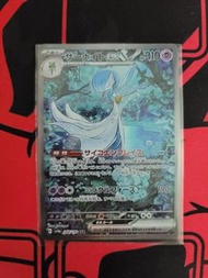 Ptcg 日文 沙奈朵
