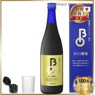 Bio Supplement Bio Enzyme Drink Fasting Nutritional Supervision 81 Select Ingredients Wild Plant Fer