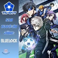 04/08 (Authentic/New/Secondhand) Collectibles Anime Goods Blue Lock Duel Pin Brooch Keychain Standee
