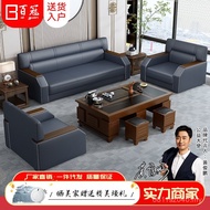Negotiate Genuine Leather Office Meeting Guest Business Coffee Table Sofa Office Sofa Factory Direct