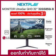 LG MONITOR UltraGear 32GS85Q-B 31.5"QHD, Nano IPS 2K 180Hz จอมอนิเตอร์ 32 นิ้ว รับประกัน 3 ปี