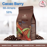 Bakery to GO : ช็อคโกแลต Cacao Barry Mi-Amere 58% ขนาด 5kg. ** จัดส่งฟรี!!! โดยรถเย็น **
