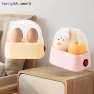 [SpringSAutumnW] Electric Egg Boiler Automatic Cooker Rapid Egg Boiler Breakfast Machine Multi-Funct