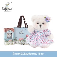 Teddy Tales | ของขวัญวันเกิดน่ารัก ตุ๊กตาพวงแก้ว