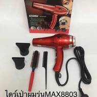 max8803 hair dryer