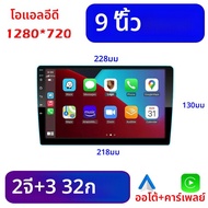 2Din Android 7 "/9"/10 "QLED IPS รถวิทยุ Autoradio 2 Din สเตอริโอ WIFI GPS เครื่องเล่นมัลติมีเดียสํา