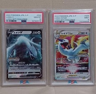 PSA10, PSA9 Lugia promo Lugia Vstar 洛奇亞 寶可夢 pokemon TGC
