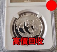 1988年 熊貓鉑金幣，金幣， 銀幣，1安士 盎司 oz，紀念幣，套裝金銀幣，紀念金幣，生肖金幣，鉑金幣，熊貓金銀幣，英女王金幣1/2安士，97年回歸金幣，建國30週年紀念金幣，楓葉金幣1/10oz，