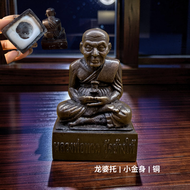 Luang Phor Thuads Golden Statue 龙婆托Luang Phor Thuad 金身 | Thailand product 泰国圣品