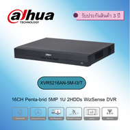 DAHUA เครื่องบันทึกกล้องวงจรปิด (16CH Penta-brid 5MP 1U 2HDDs WizSense DVR) รุ่น XVR5216AN-5M-I3/T