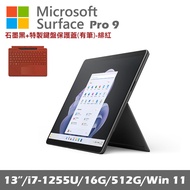 Microsoft Surface Pro 9 (i7/16G/512G) 石墨黑 平板筆電 QIX-00033 搭有筆鍵盤(緋紅)