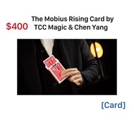 自動升牌🔥🔥 The Mobius Rising Card by TCC Magic & Chen Yang 表演必備 😌魔術 魔術道具 Magic Magic tricks 日常魔術 魔術表演 魔術
