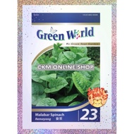 GW23 MALABAR SPINACH