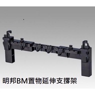 Howe Fishing Tackle-Corresponding To BM9000/BM7000/BM5000/VS-7070/VS-7055