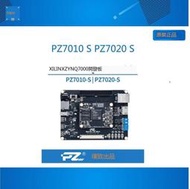 【限時下殺】PZ7010 S PZ7020 S璞致FPGA XILINX FPGA開發板 ZYNQ7010 7020