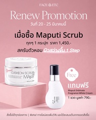 Maputi Cusion Scrub