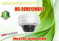 DS-2CD2126G1-I 2MP (2Mp H.265+ AcuSense VCA Fucntions Darkfighter )  HIKVISION CCTV CAMERA 1YEAR WARRANTY