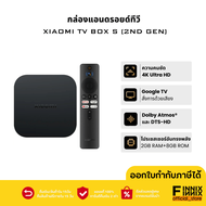 Xiaomi TV Box S 2nd Gen กล่องแอนดรอยด์ทีวี รองรับภาษาไทย กล่องรับสัญญา ทีวี ความชัด 4K Ultra HD Glob