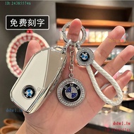 I76D 23Bmw7New key case model740li/X1Car X5L/X7Shell iX Dedicated XM Upscale X6Female iX1Buckle 5P7P