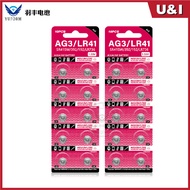 [Fast Delivery] Alkaline Button Cell LR44 ∙ LR41 ∙ LR43 ∙LR521 ∙LR621∙ LR626 ∙ LR920∙ LR1130 ∙ AG13/