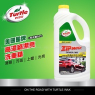 美國龜牌 Turtle Wax 高濃縮潔亮洗車精 1.89公升 亮光蠟+50% 全車色適用 T79