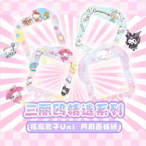 Sanrio Tamagotchi Uni Panel Paper Panel Film Protective Film Tamagotchi Faceplate Latest Models Co-B