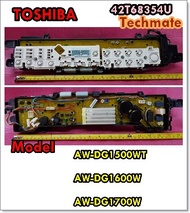 อะไหล่ของแท้/เมนบอร์ดเครื่องซักผ้าโตชิบ้า/TOSHIBA รุ่นAW-DG1500WT :AW-DG1600W :AW-DG1700W /42T68354U