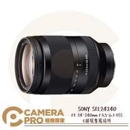 ◎相機專家◎ SONY SEL24240 變焦鏡頭 FE 24-240mm F3.5-6.3 OSS 公司貨