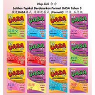 Hup Lick 合力- Latihan Topikal Berdasarkan Format UASA Tahun 5 摸透UASA格式 逐课进展式(Formatif)评估 五年级