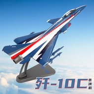 Display Fighter Jet J-10C Model 1:72