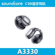 Sheng Kuo Sheng Kuo C30i Space capsule ear-clip Bluetooth headphones, non-in-ear, wireless, for spor