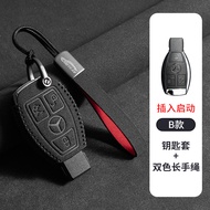 Suitable for Mercedes-Benz Key Cover E260L300 Fashion GLE Case CLS Buckle AMG GT Suede G-Class EQC M
