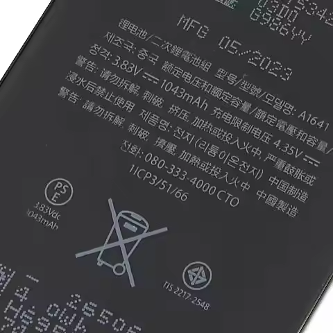 Premium Quality Battery For iPod Touch 4 iPod Touch 5 iPod Touch 6 iPod Touch 7 Long Battery Life