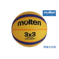[GO 2 Sports] Molten 3 Pairs 3 12 Pieces Deep Groove Rubber Basketball (Outdoor Ball) B33T2000