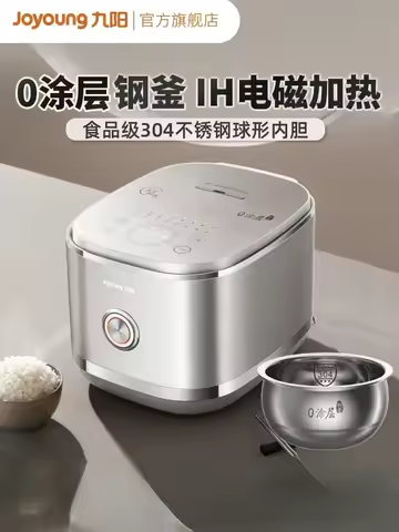220V Joyoung Household Non-stick Stainless Steel Rice Cooker, 4L Multifunctional Electric Rice Pot A