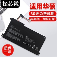 Suitable for Asus E410M E410MA E510M E510MA L410MA C31 B31N1912 E410K E510K L410M Notebook Battery