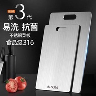 316 Stainless Steel Cutting Board Antibacterial 304 Cutting Board Large Mold-Proof Cutting Board Hou