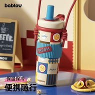 New Style Water Cup High-value Accompanying 2024 Cold Storage Bablov Straw Large-capacity Water Cup 