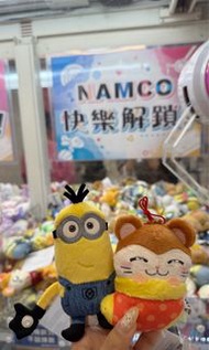 Minion & 哈姆太郎