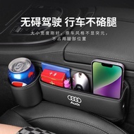 AUDI AUDI A4L/A6L/A3/Q3/Q5L/Q7 Seat Gap Storage Box Car Gap Car Storage Storage Box 5NG9